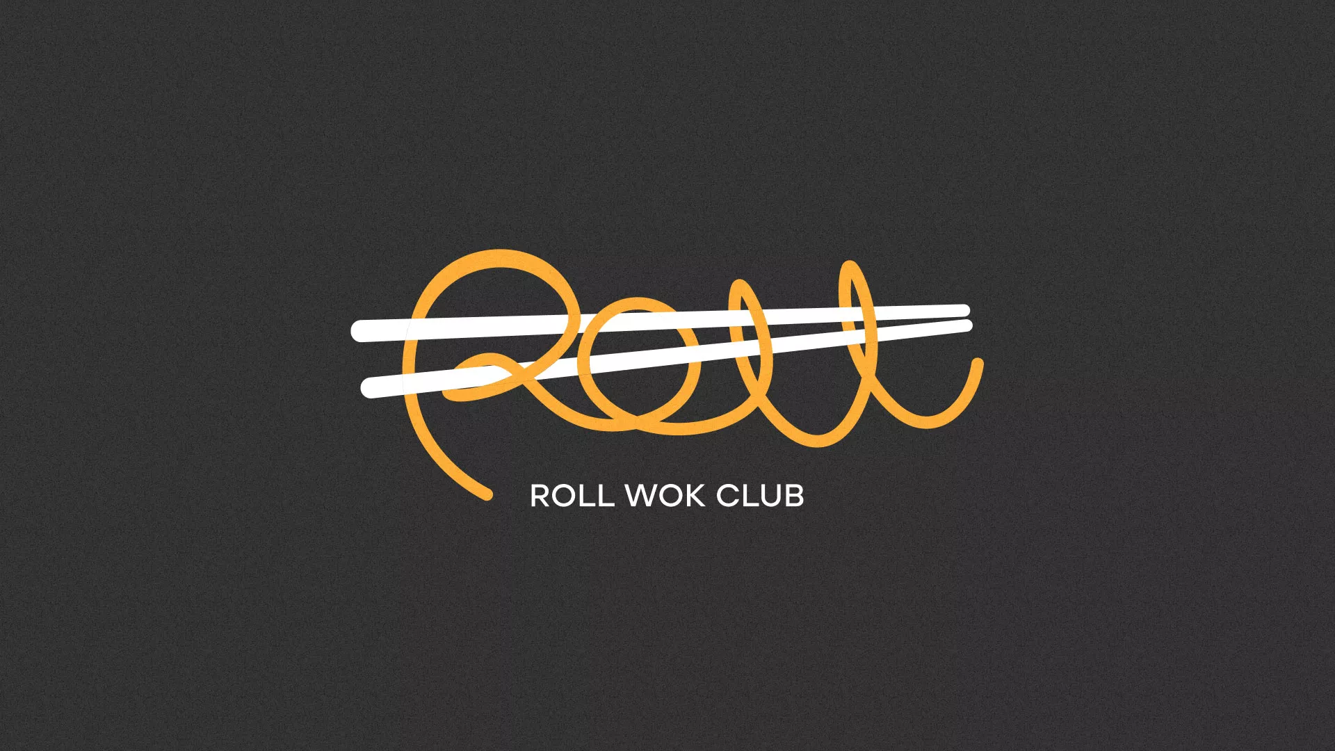 Создание дизайна листовок суши-бара «Roll Wok Club» в Плавске